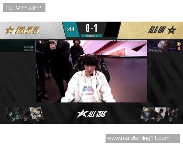 全明星赛积分榜更新EDG以75分稳居第一名引发热议