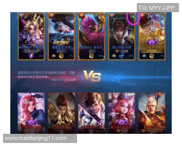 王者荣耀V5战队控制能力分析及其对比赛胜负的影响探讨 王者荣耀V5战队控制能力分析及其对比赛胜负的影响探讨