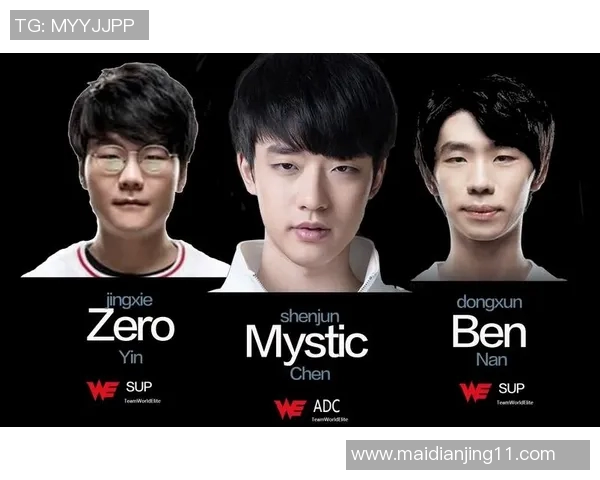 英雄联盟WE战队节奏创新高再创佳绩引发玩家热议与期待 英雄联盟WE战队节奏创新高再创佳绩引发玩家热议与期待