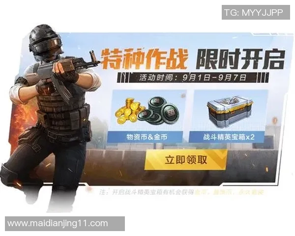 和平精英战术分析LNG包夹策略在S15LOL中的成败得失探讨 和平精英战术分析LNG包夹策略在S15LOL中的成败得失探讨