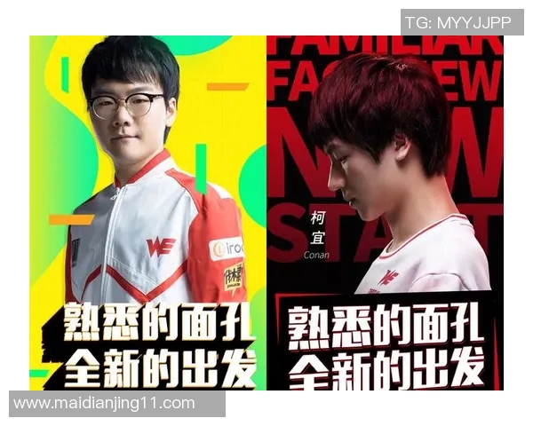 深入分析WE战队在电竞比赛中的速度表现与比分数据趋势