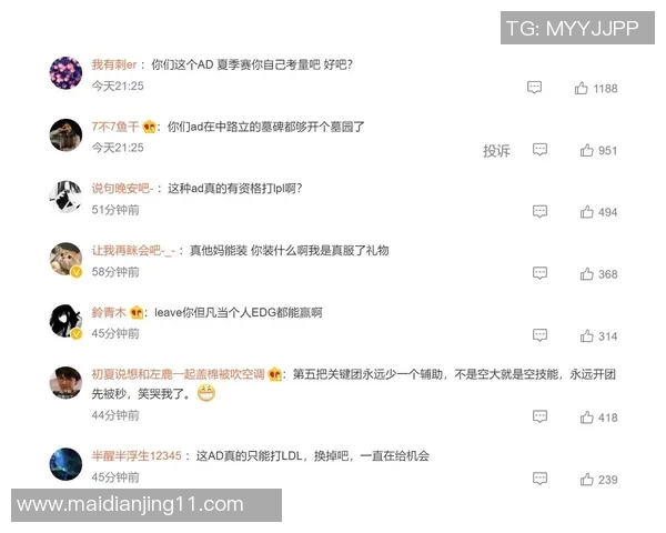 电竞赛后复盘EDG与BLG状态分析及数据解读