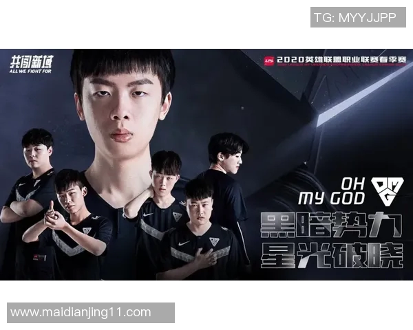 深入分析WE战队的节奏打法与电竞比分的专业解读