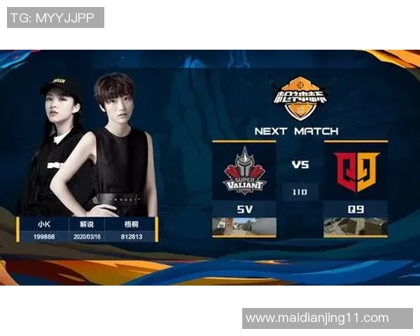 esports数据和平精英赛事中EDG战队意识排名创新高引发玩家热议与期待