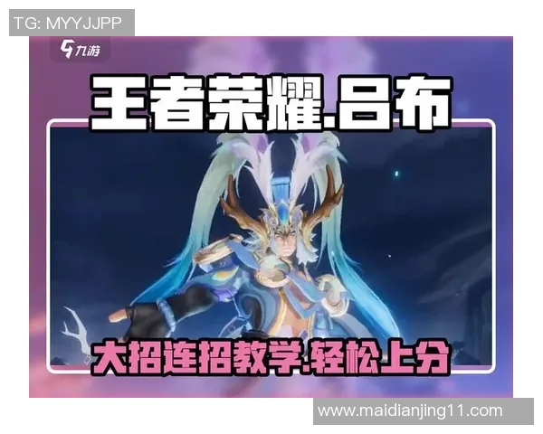 esports数据赵丽倾情揭秘王者荣耀游戏技巧与心得分享,助你轻松上分赢得胜利 esports数据赵丽倾情揭秘王者荣耀游戏技巧与心得分享,助你轻松上分赢得胜利