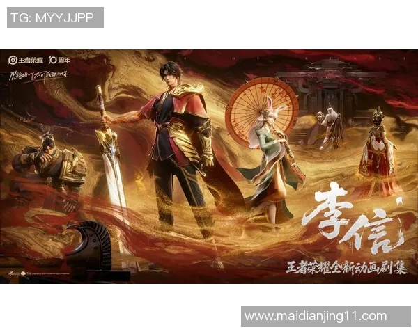 杨敏独家揭秘王者荣耀游戏技巧与策略分享助你快速提升段位实时新闻