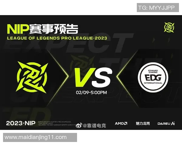 电竞新闻赛后复盘EDG与JDG灵活性对决分析与战术启示