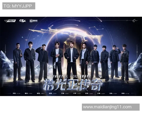 2026电竞新闻和平精英巨献揭秘BLG技术背后的创新与发展之路